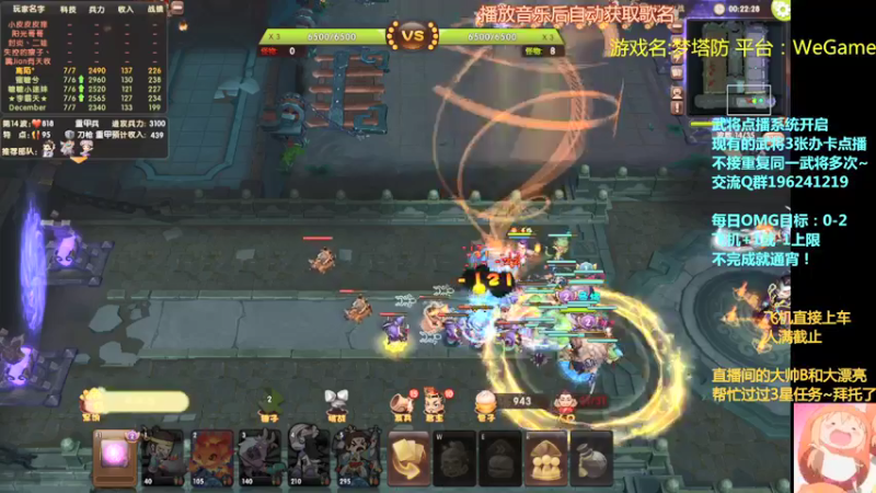 【2021-12-01 21点场】皮小乌：乌：出现吧~皮卡乌！