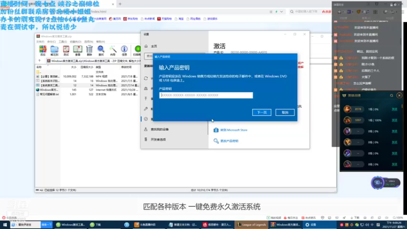 【2021-11-27 21点场】一锤超人0v0：万场锤石，锤石即信仰