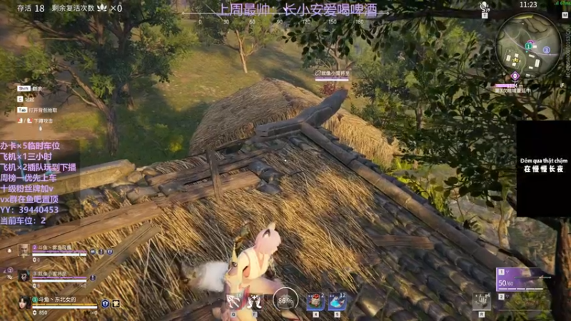 【2021-12-01 23点场】东北女的：【有车位】胡桃叫学