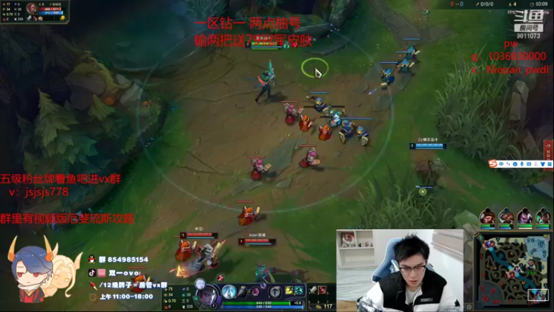 【2021-12-02 13点场】双一ovo：致命节奏最新用法 主播教你怎么带