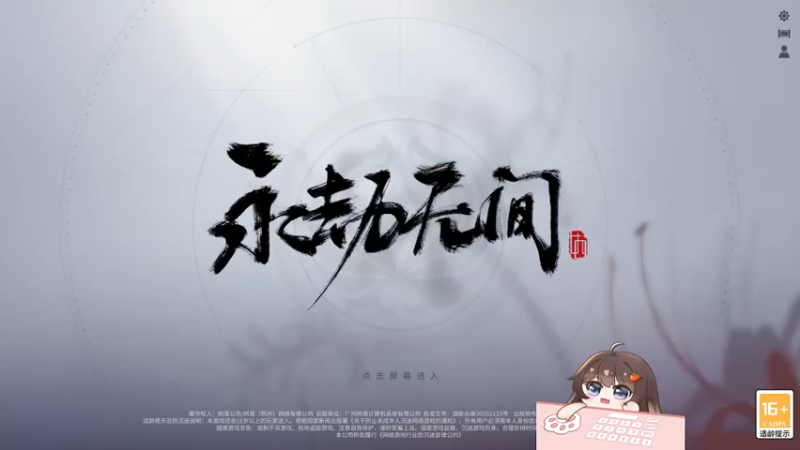【2021-12-01 16点场】兰清乔：【小奶团】我回来啦~