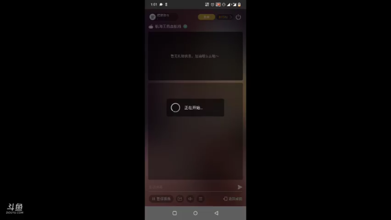 【2021-11-30 13点场】隔壁欧也：麦哲伦试炼！
