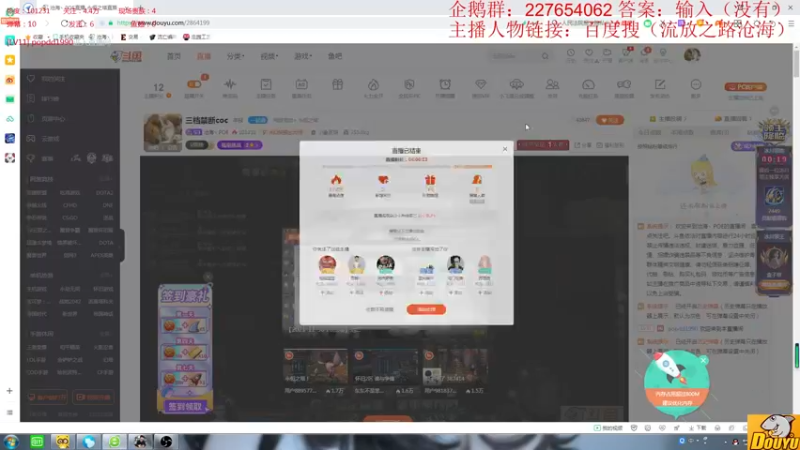 【2021-12-01 20点场】沧海丶POE：十二点送条猎首哈
