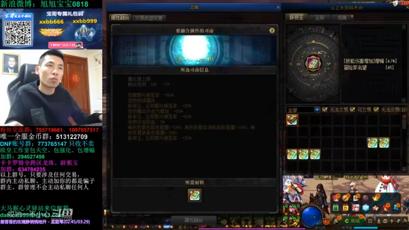 宝哥带你打毒奶粉 (23)