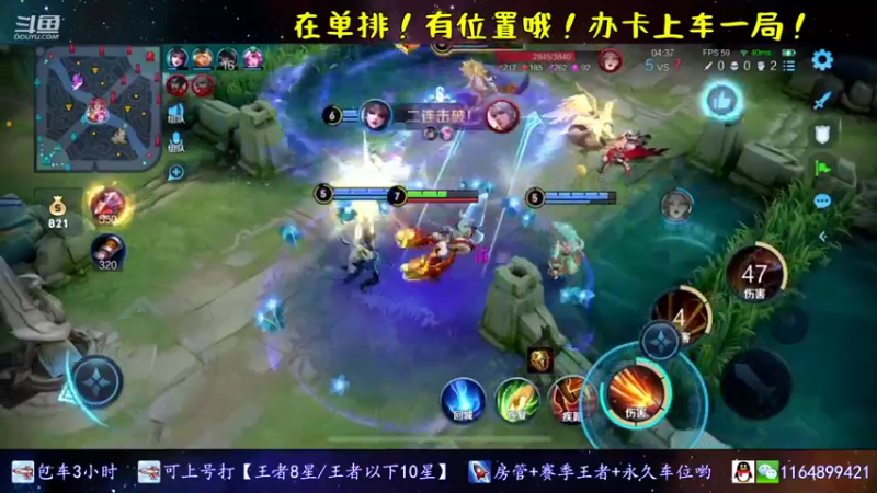 【2021-12-01 23点场】是子禾哟：露娜是唯一，不是偏爱