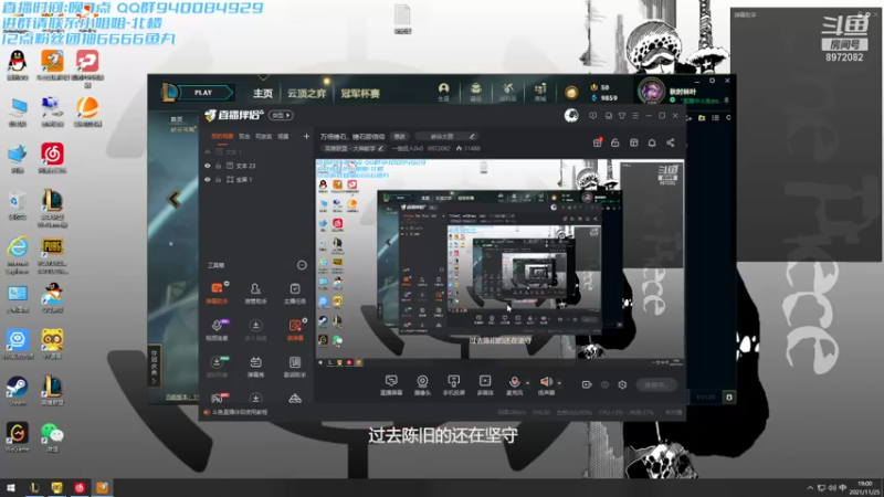 【2021-11-25 19点场】一锤超人0v0：万场锤石，锤石即信仰