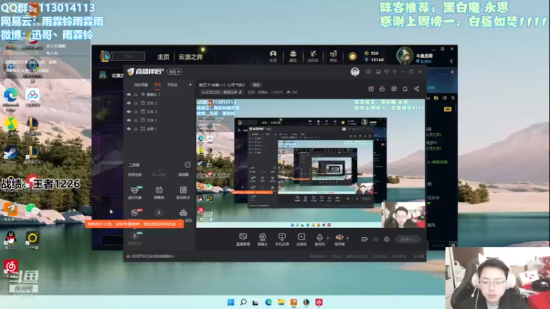 【2021-12-02 09点场】迅哥丶雨霖铃：前五十冲第一！心平气和！
