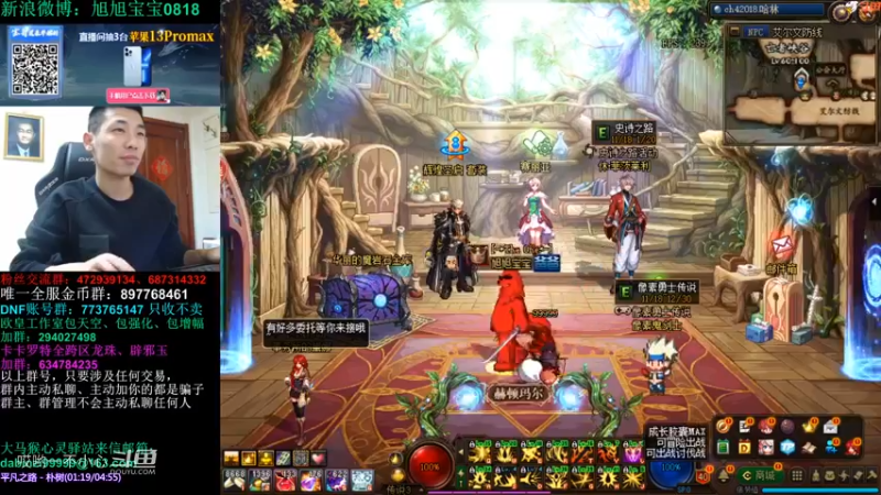 宝哥真的是太猛了 (13)