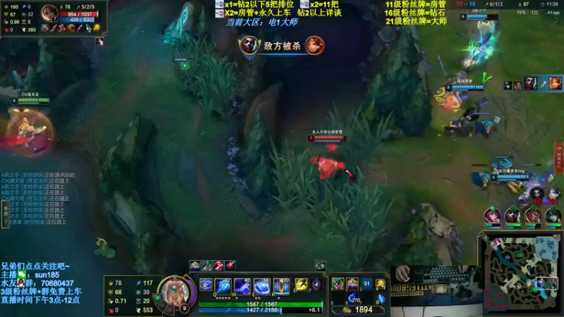 【2021-11-29 22点场】法神瑞兹：世界第一瑞兹！人狠话不多！