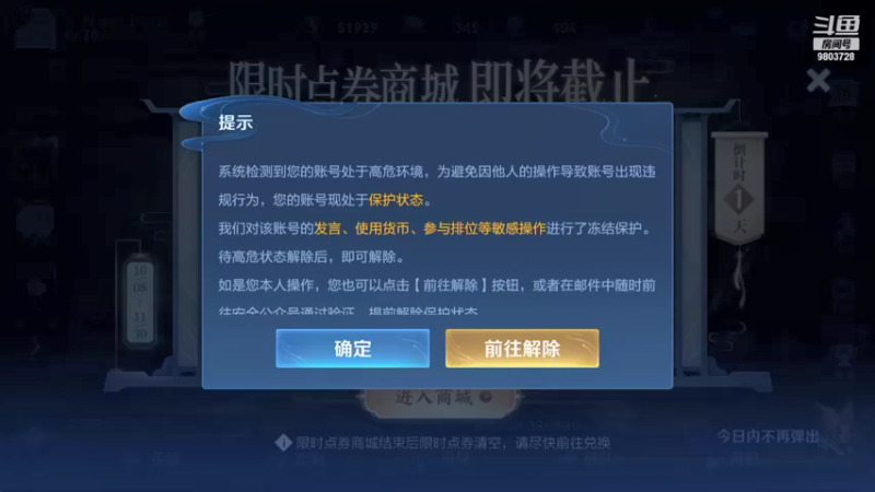 【2021-11-30 18点场】小小娥1：巅峰全国第一！调试下麦克风！！