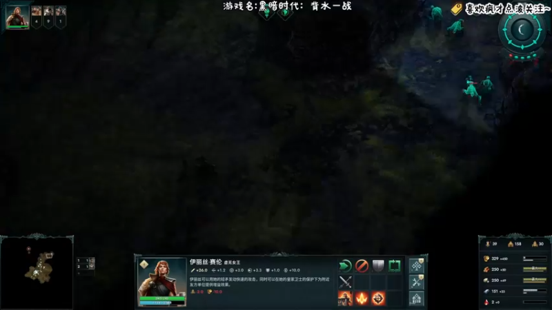 【2021-12-01 21点场】疯才lock：黑暗时代萌新开荒