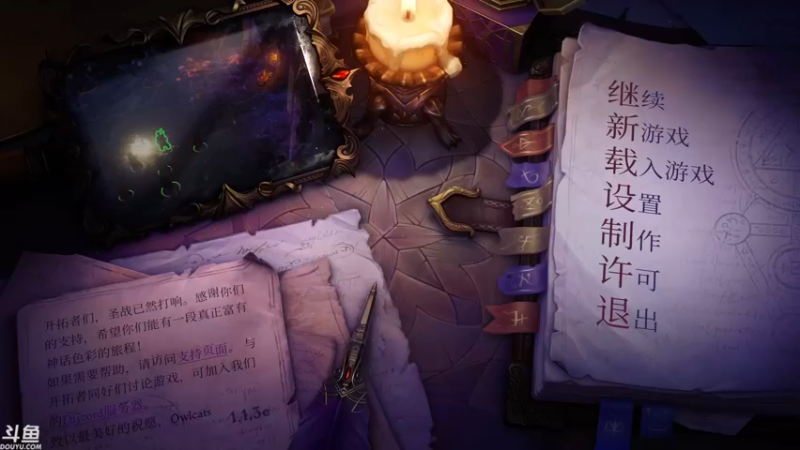 【2021-11-29 13点场】sunflowsr：正义之怒:不公平难度传奇之旅.
