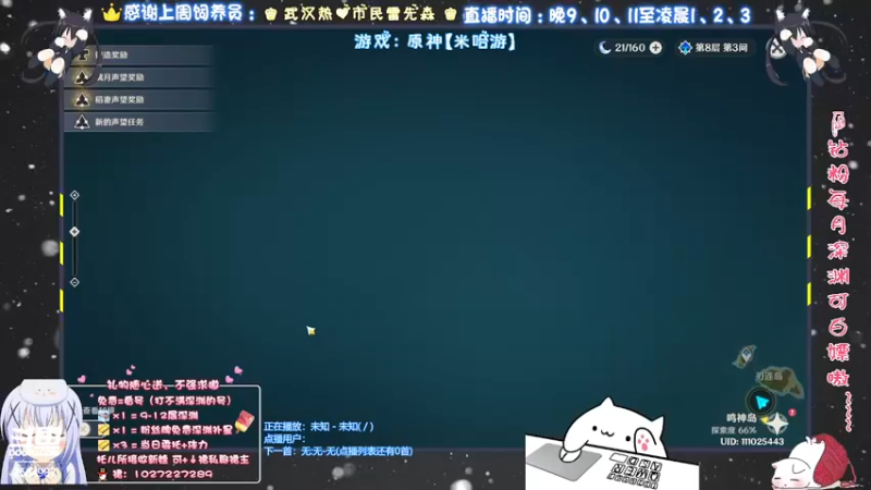 【2021-12-01 22点场】Corgi酱紫：先日常后深渊嗷