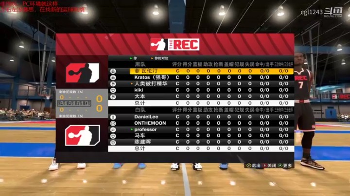 【NBA2K】cgl1243的精彩时刻 20211202 21点场