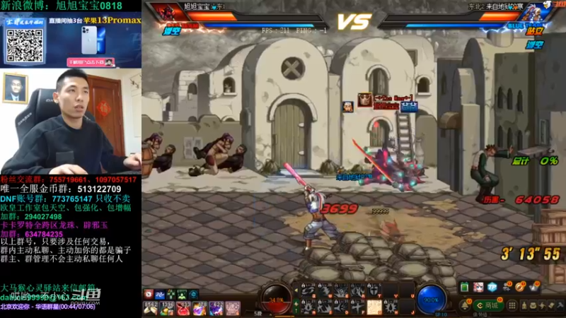 宝哥带你打毒奶粉 (1)