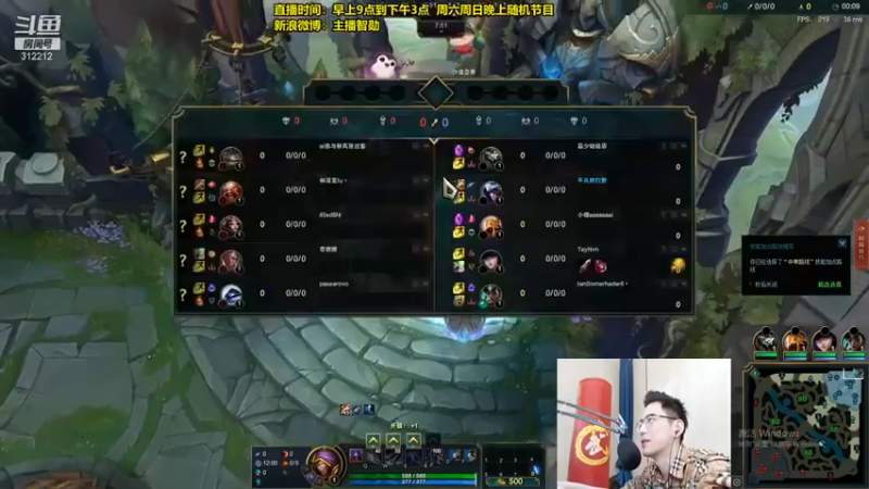 【智勋】：25-3男刀，这装备减了300秒大招CD