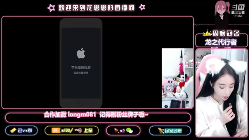 【2021-12-02 21点场】小龙女OuO：国服奕星巅峰2100  欢迎家人上车~