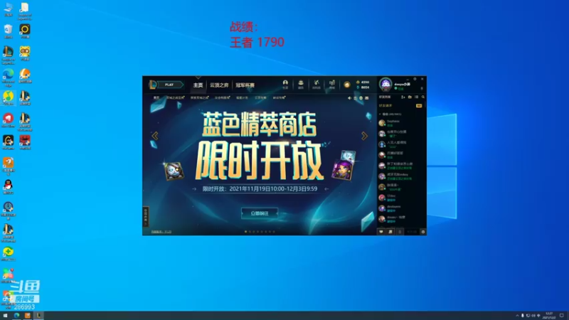 【2021-12-02 12点场】卑微小泽丶：小泽：1790开冲