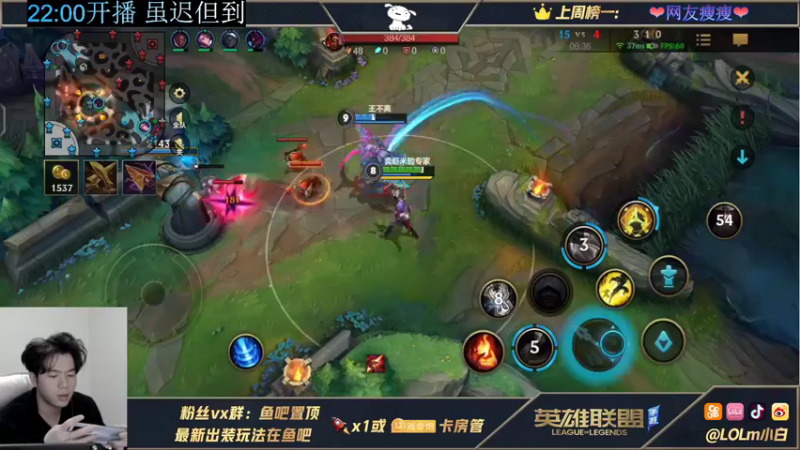 【2021-12-02 00点场】戏命师小白：单排阿克尚赛季末冲王者
