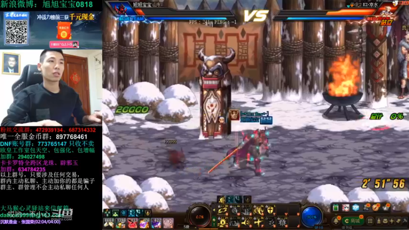 宝哥真的是太猛了 (25)