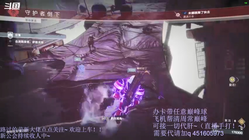 【2021-12-02 01点场】C哥说他不在乎：新的一周开始啦！！