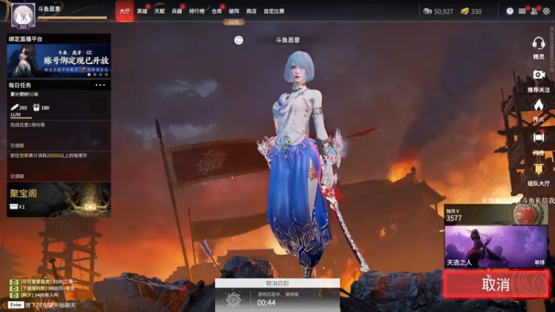 【2021-11-30 10点场】恶意QuQ：呜呜别骂了别骂了qaq