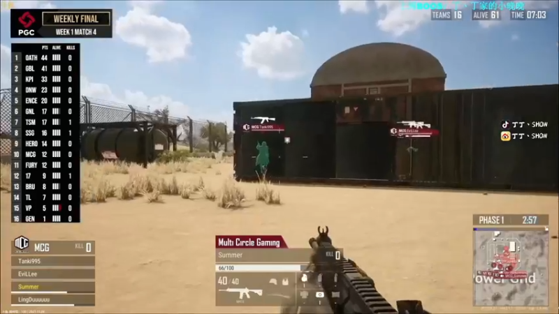 【2021-11-28 14点场】丁丁丶SHOW：【丁丁】PGC加油！