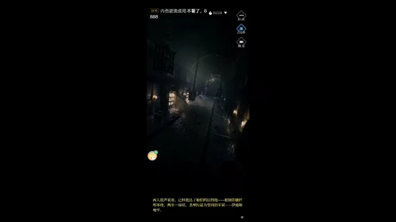 【2021-12-01 23点场】龙桑灬：爆裂魔女~龙桑的自闭小屋