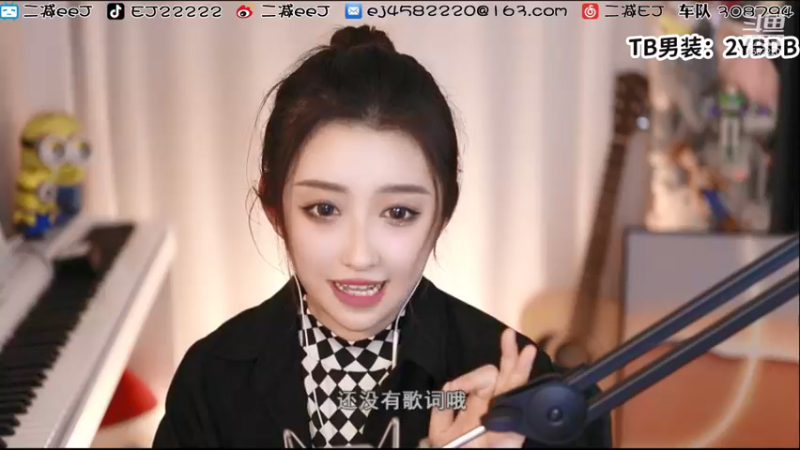 【2021-12-01 22点场】二减EJ：参加活动  刀光血影