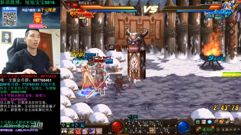 xxbb宝哥带你玩毒奶粉 (23)