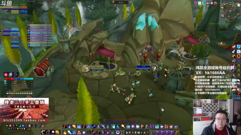 【2021-12-02 12点场】棒老三：周四加班加起来？！！