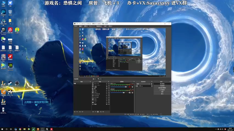 【2021-12-01 20点场】洒鸦的脱：【洒鸦】我选阿鸦做话事人