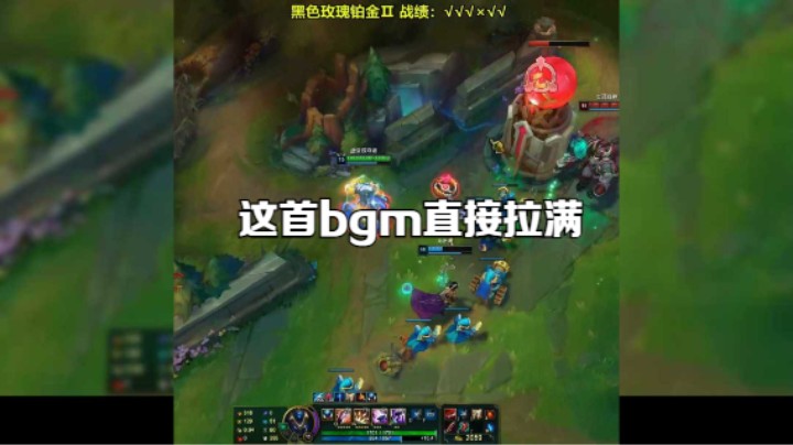 这首bgm直接拉满！