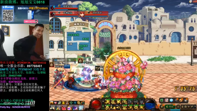 毒奶粉宝哥版 (23)