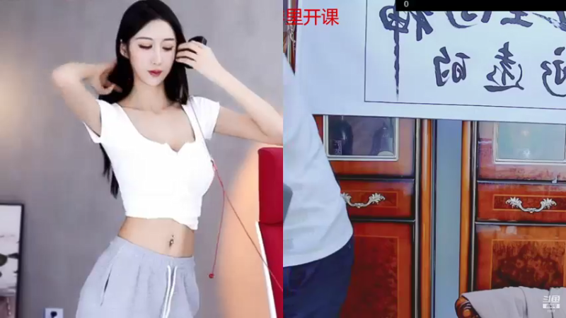 【2021-12-02 01点场】睡懵的渣皇：睡懵的渣皇的直播间