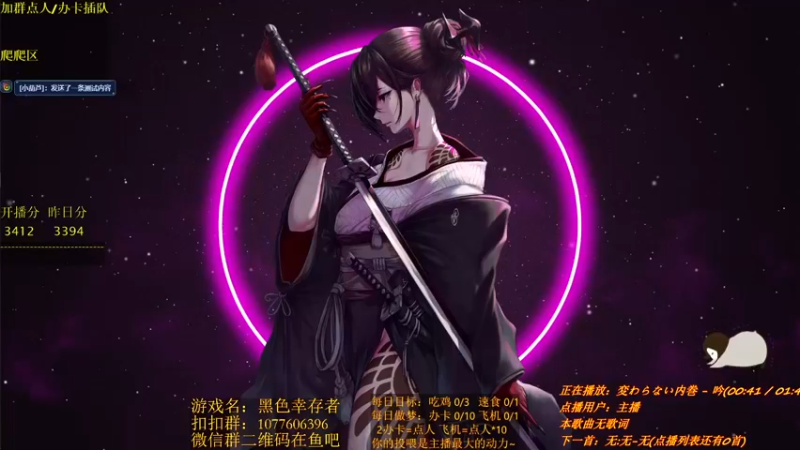 【2021-11-29 14点场】唐优伶的杂货铺：冷血杀神模式！