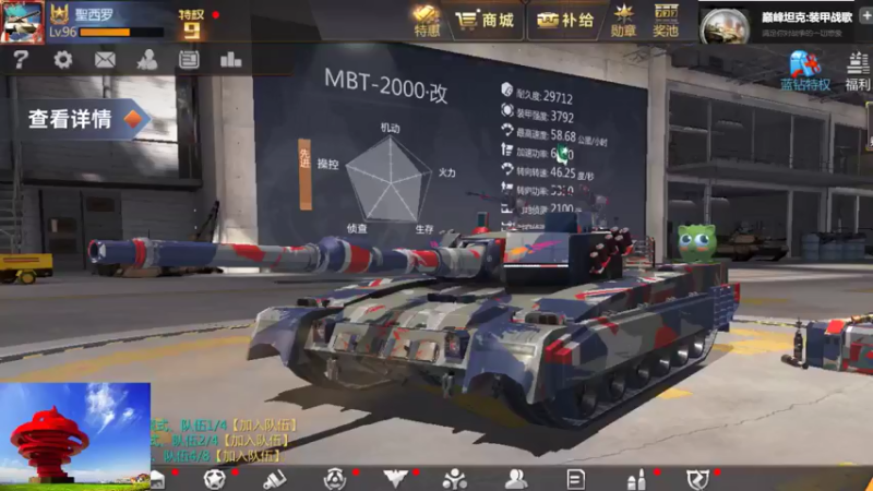 聖殿灬米兰彡的精彩时刻 20211126 14点场