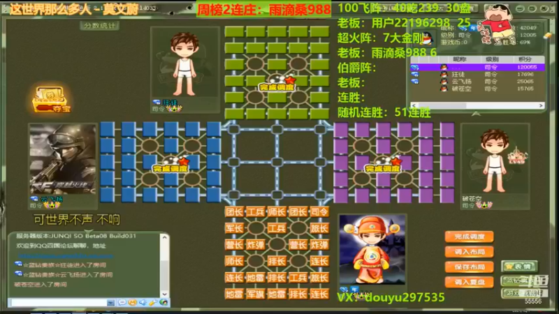 【恶蚊子】：队友都没了还坚持那么几分钟尊敬你