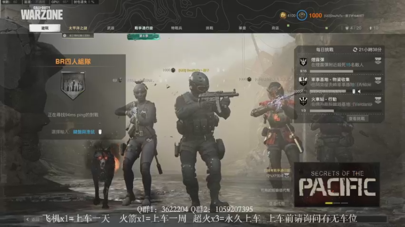 【2021-12-01 18点场】Zy丶腰子：【GEI】大王叫我来白给！