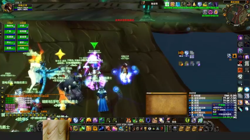 【2021-12-02 21点场】叶子长青K：魔兽世界 双通