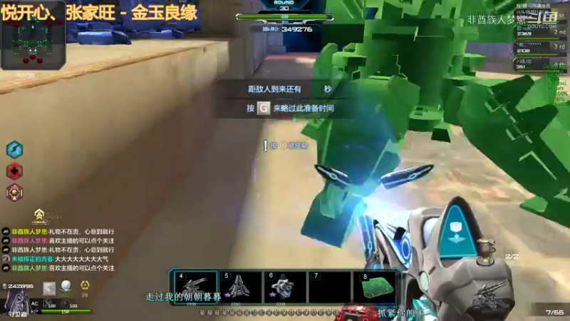 【逆战】非酋族人梦崽的精彩时刻 20211202 18点场