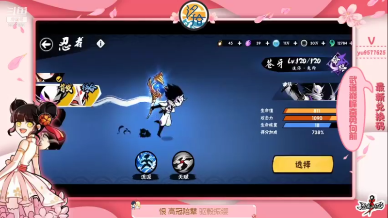 【2021-11-29 22点场】七忆鱼793：二服 适应手柄ing...
