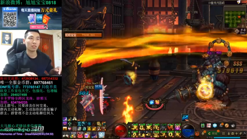 宝哥和他的好朋友 (11)