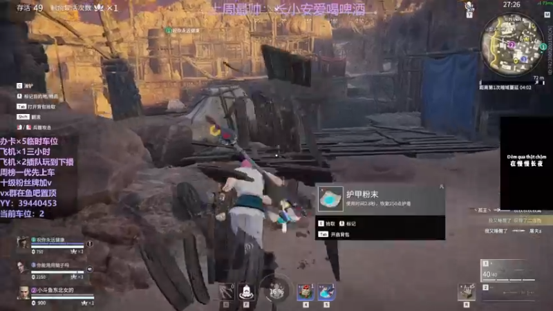 【2021-11-30 23点场】东北女的：【有车位】胡桃叫学