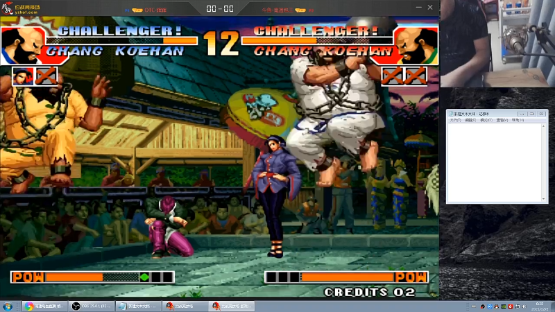 【格斗游戏】南通龟包的精彩时刻 20211202 00点场