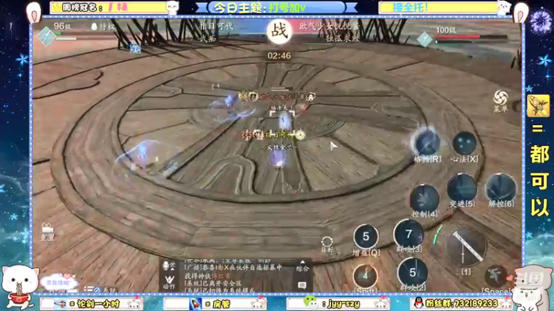 【2021-12-01 21点场】洋言呀呀呀：【五毒集中营】论论剑！