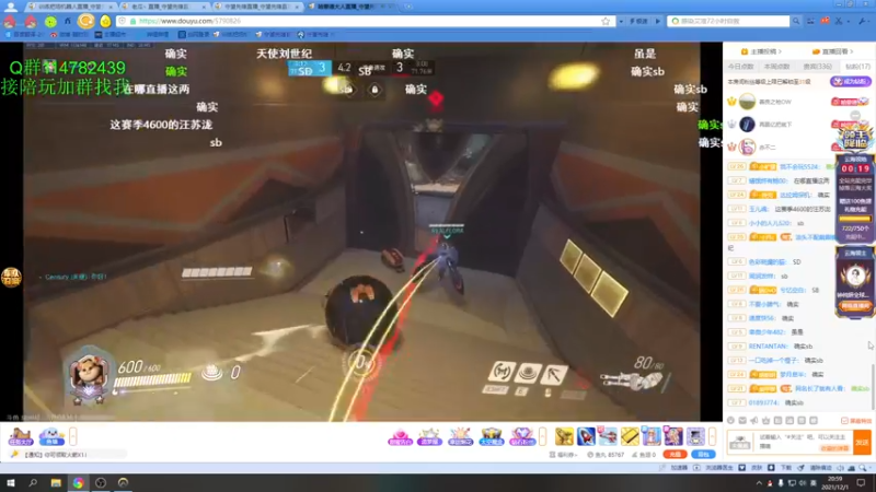 【2021-12-01 20点场】训练把场机器人：机器人：玩游戏开心就好！