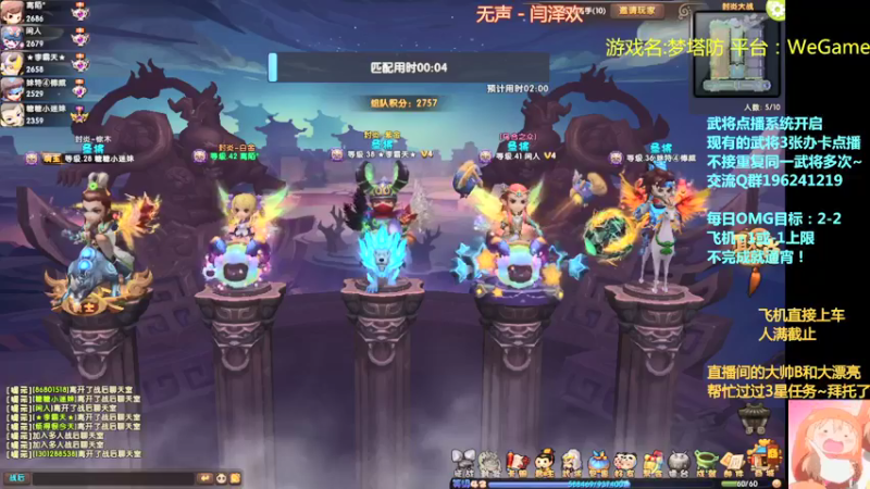 【2021-12-02 03点场】皮小乌：乌：出现吧~皮卡乌！