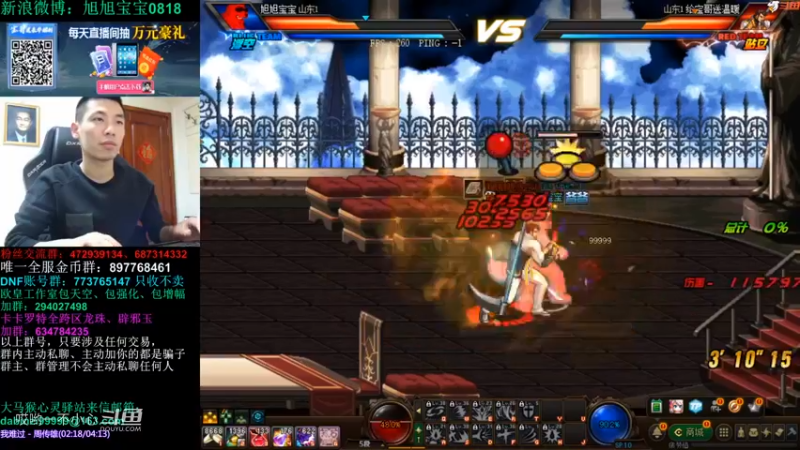 宝哥真的是太猛了 (18)