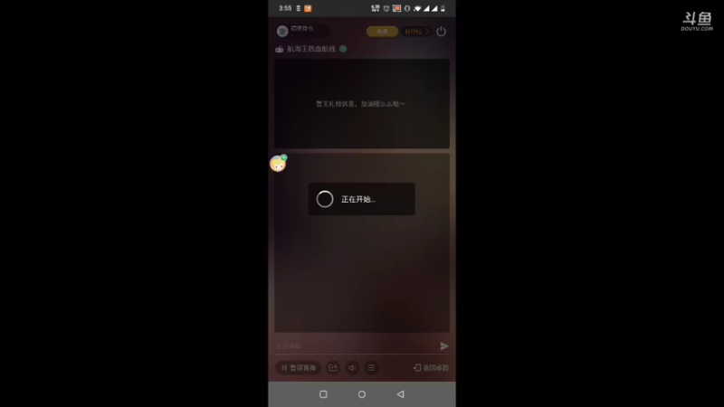 【2021-11-27 15点场】隔壁欧也：麦哲伦试炼！